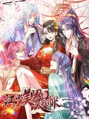 春日迟迟 爱耽漫画完结校园暗恋作品